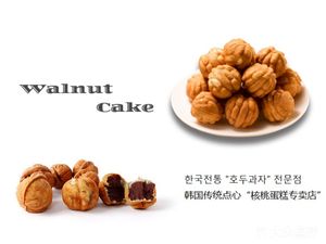 Molang Walnut Cake (Hongquan Road Branch)