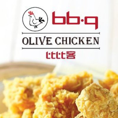 BBQ Chicken BIBIKE (Gubei Branch)