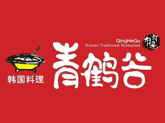 Qinghe Valley (Hongxin Road Head Store)