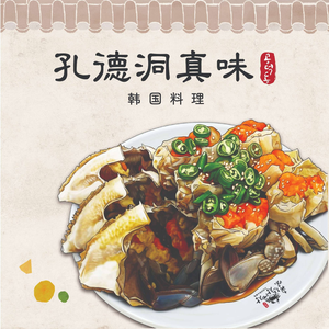 Kongde Dong Jeonmi Korean Cuisine (Tianle Plaza Branch)