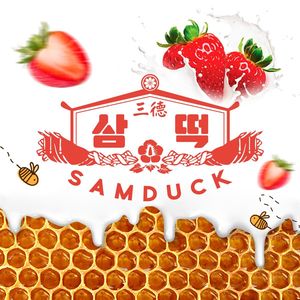 Sandok Korean Cuisine
