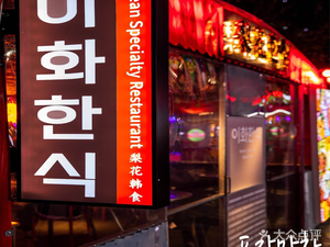 Li Hua Han Food · Grilled Beef Intestine (Korean Street Store)