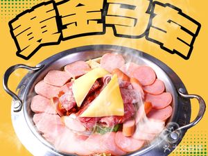 Golden Carriage Korean Restaurant (Fengdu International Living Plaza Branch)