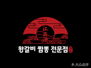 Jiang Miao Yuan Chinese Cuisine