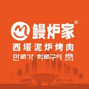 Mandu Jia West Tatar Clay Pot BBQ (Jingtting Tian Di Branch)
