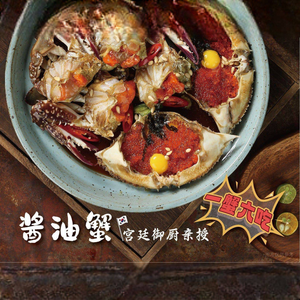 Caojia Zhenwei Sauce Crab · Charcoal Beef Steak Specialty Store (Tianle Plaza Branch)