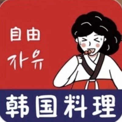 Freedom Barbecue (Ziwu Road Branch)