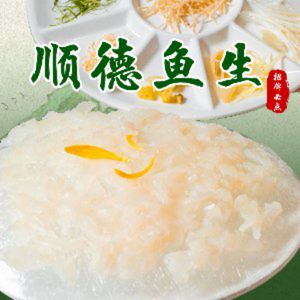 Shunfeng Shunshui Shunde Cuisine (Wuzhong Road Branch)