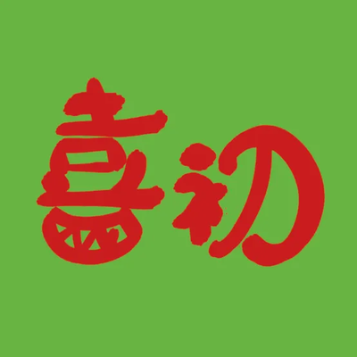 Xichu Northeast Dumpling House