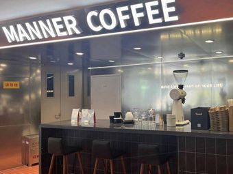 Manner Coffee (Branch 17, Hongcao Road)