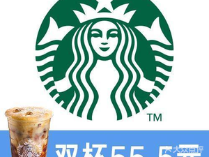 Starbucks (Guiping Road Store)