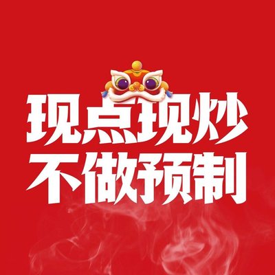 Guopi Hunan Restaurant (Caohejing Intime City Store)