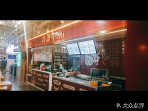Liangguang Beef Offal (Hechuan Road Branch)