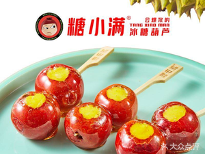 Tang Xiaoman · Rock Sugar Candy (Donglan Road Store)