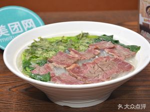 Bagongshan Beef Soup (Wuzhong Road 830 Lane Community Store)