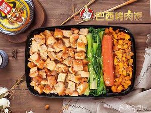 Brazilian BBQ Rice (Huang Xiaodi New Culinary Alliance Hechuan Road Food City Branch)