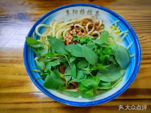 Fuyang Ge La Tiao (Hechuan Road Store)