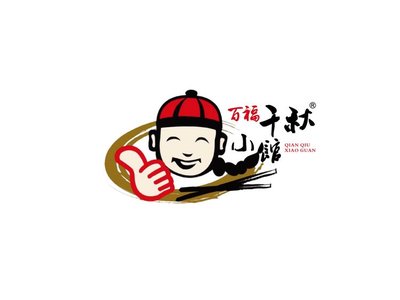 Qianqiu Xiao Guan (Yishan Store)