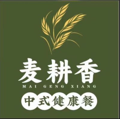 Mai Geng Xiang Chinese Healthy Meal