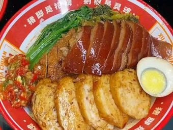 Longjiang Pig's Trotter Rice