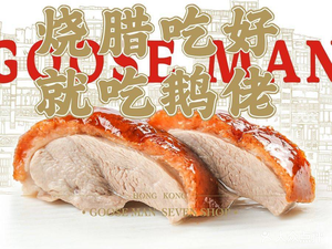 Geulaqi铺·Hong Kong Roast Pork Rice (Caohejing Branch)