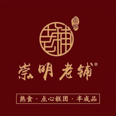 Chongming Old Shop (Jiang'an Road Branch)