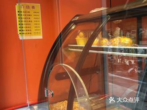 Xian He Xiang Braised Intestine