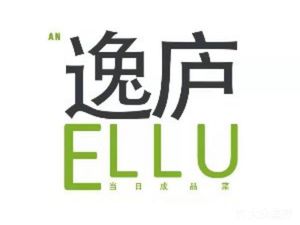 Yi Lu Home Kitchen (Wuzhong Road Food City Store)