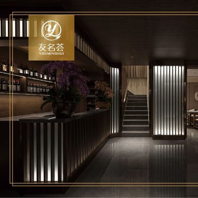 Youminghui