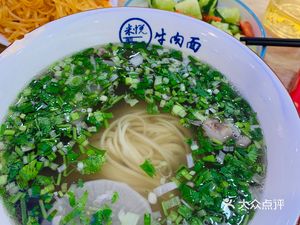 Mi Yue Beef Noodles (Yishan Road Store)
