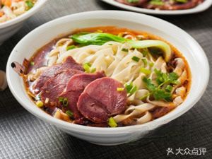 Halal Premium Beef Noodles (Huanzhen South Road Store)