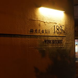 Meraki189 Magi