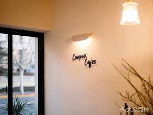 Compass Coffee · Round Compass