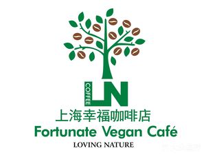 Fortunate Vegan Café (Shanghai Happy Coffee Shop)