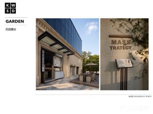Zuiwu CAFE·MASStrategy