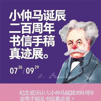 L'âmÉcri MauMao Hat (Yongjia Store)
