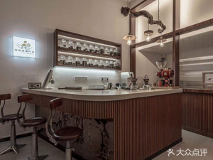 Coffee Bean Specialty Store