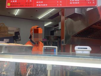 Old Shanghai Healthy Breakfast