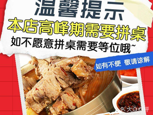 Auntie's Soup Rice & Korean Bibimbap, Cold Noodles & Side Dishes (Huaihai Middle Road Store)
