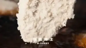 Dr. CURRY Curry Rice (Huaihai Middle Road Branch)