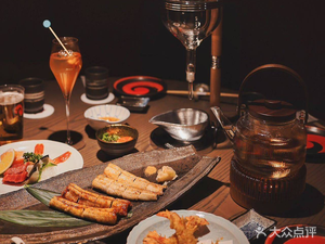 Akada Red Field Izakaya