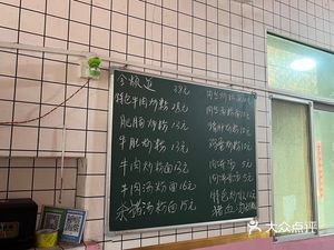 Tao's · Old Nanchang Fried Vermicelli