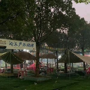 Happy Outdoor Barbecue & Zhui Sheng Camp (Yangzizhou Store)