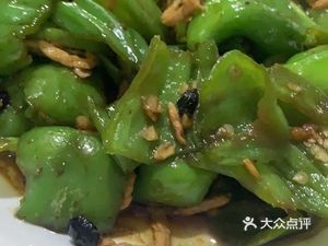 Yangzi Zhou Restaurant