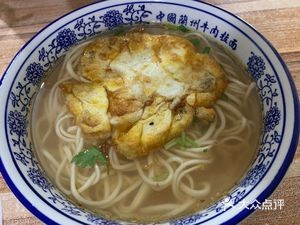 Lanzhou Beef Noodles (Yangzi Zhou Branch)