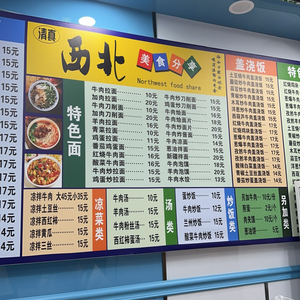 Lanzhou Hand-Pulled Noodles (Wenjiao Road Branch)