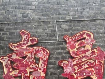 A Long Sha Cha Pork Tenderloin Skewers