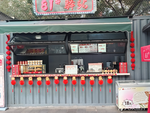 August First Uprising Memorial Museum · 81# Station