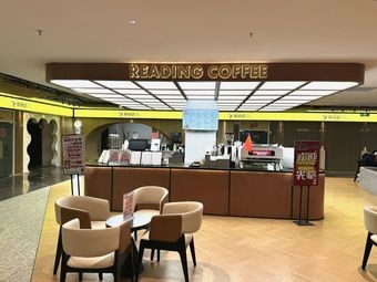 Mandu Coffee (Bookstore Green Island Store)