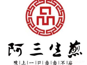 A San Sheng Jian (Huaron Asset Building Branch)